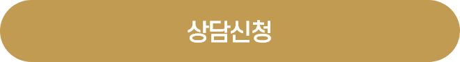 버튼